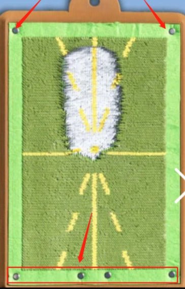 Chipping Net - SwingPros